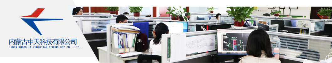 企業(yè)簡介2_03.jpg 企業(yè)簡介2_03.jpg