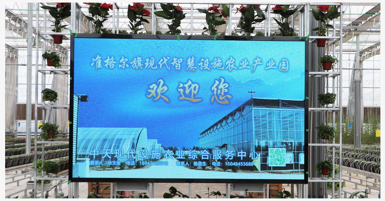 準(zhǔn)格爾旗現(xiàn)代智慧設(shè)施農(nóng)業(yè)產(chǎn)業(yè)園_21.jpg 準(zhǔn)格爾旗現(xiàn)代智慧設(shè)施農(nóng)業(yè)產(chǎn)業(yè)園_21.jpg